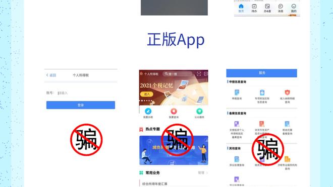开云app入口网页版登录截图2